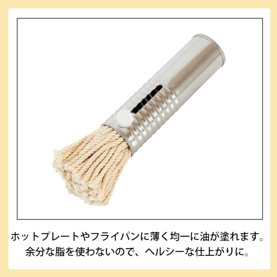 油引き 刷毛 ステンレス 長さ調節 スライド式 日本製 お好み焼き たこ焼き もんじゃ焼き 鉄板焼き 油ひき 油塗り 油引 元祖やきやき スライド油引 和平フレイズ | 和平フレイズ | 03