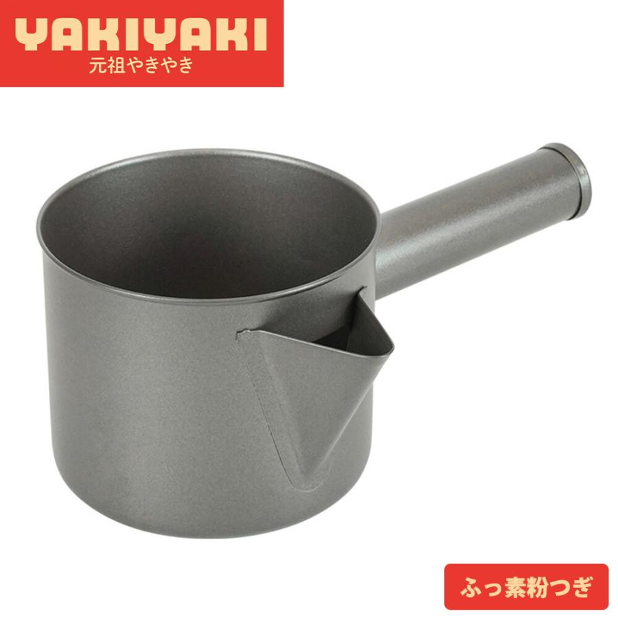 粉つぎ 1000ml 液だれしにくい 持ち手 注ぎ口 注ぎやすい 日本製 樹脂製 お好み焼き たこ焼き もんじゃ焼き 粉次 元祖やきやき ふっ素粉つぎ 和平フレイズ | 和平フレイズ