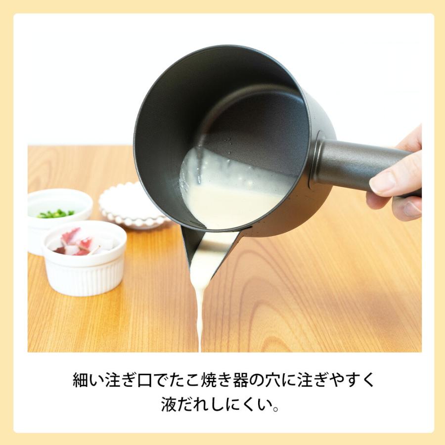 粉つぎ 1000ml 液だれしにくい 持ち手 注ぎ口 注ぎやすい 日本製 樹脂製 お好み焼き たこ焼き もんじゃ焼き 粉次 元祖やきやき ふっ素粉つぎ 和平フレイズ | 和平フレイズ | 02