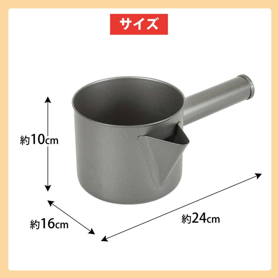 粉つぎ 1000ml 液だれしにくい 持ち手 注ぎ口 注ぎやすい 日本製 樹脂製 お好み焼き たこ焼き もんじゃ焼き 粉次 元祖やきやき ふっ素粉つぎ 和平フレイズ | 和平フレイズ | 04