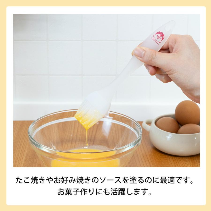 シリコーン刷毛 ハケ シリコン ソース 醤油 タレ たこ焼き お好み焼き お菓子作り 焼き菓子 ケーキ パン 均一に塗れる 食洗機対応 元祖やきやき 和平フレイズ | 和平フレイズ | 02