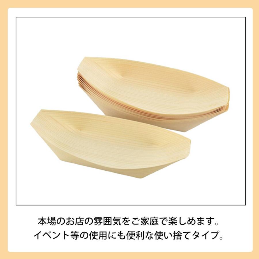 木製たこ焼盛り皿 10枚入 木舟皿 船皿 紙皿 木製トレー タコパ 屋台 イベント お祭り 夜店 町内会 業務用 天然木 使い捨て 焼きそば 元祖やきやき 和平フレイズ | 和平フレイズ | 02