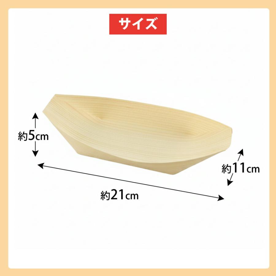 木製たこ焼盛り皿 10枚入 木舟皿 船皿 紙皿 木製トレー タコパ 屋台 イベント お祭り 夜店 町内会 業務用 天然木 使い捨て 焼きそば 元祖やきやき 和平フレイズ | 和平フレイズ | 04