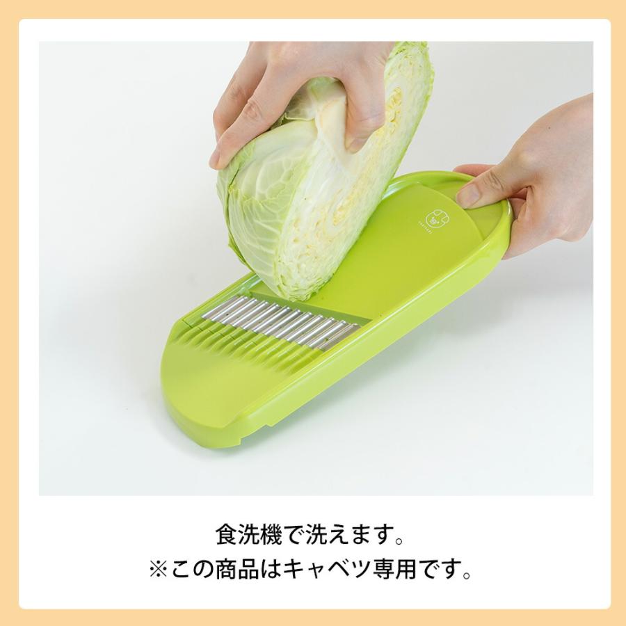 みじん切り スライサー ピーラー キャベツ専用 餃子 メンチカツ サラダ お好み焼き ステンレス鋼 食洗機対応 日本製 元祖やきやき きゃべみじん 和平フレイズ | 和平フレイズ | 03