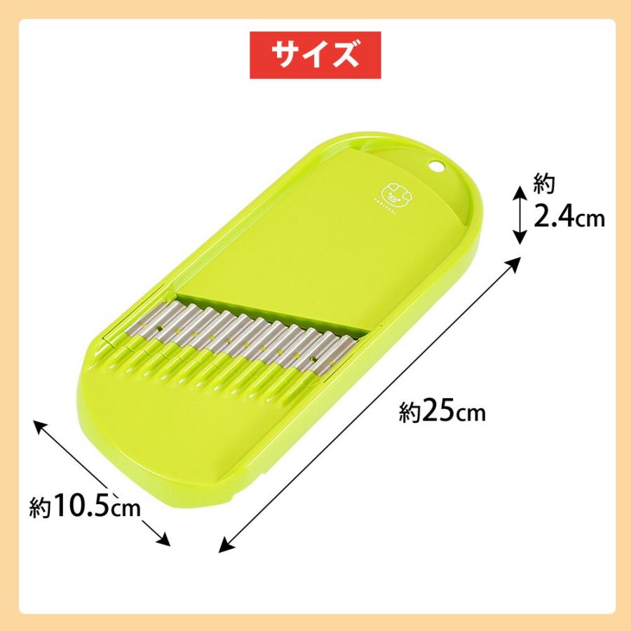 みじん切り スライサー ピーラー キャベツ専用 餃子 メンチカツ サラダ お好み焼き ステンレス鋼 食洗機対応 日本製 元祖やきやき きゃべみじん 和平フレイズ | 和平フレイズ | 04