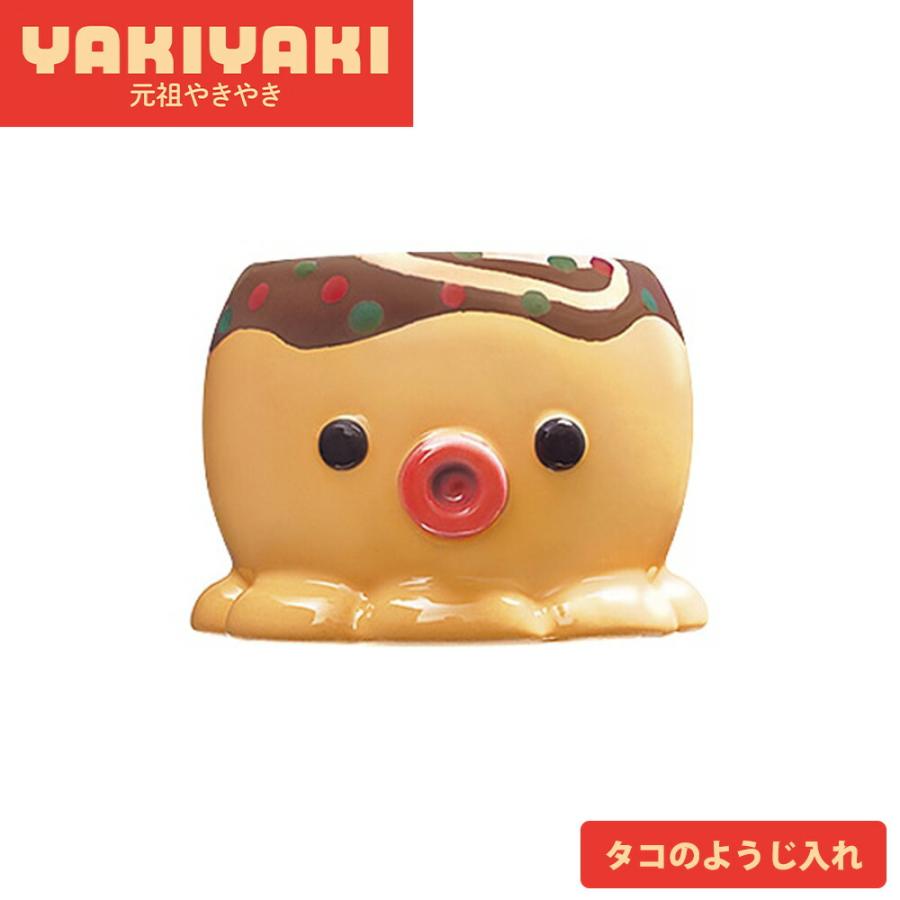 楊枝入れ ようじ入れ 卓上 爪楊枝 立て 綿棒 ホルダー スタンド 陶器 かわいい ケースごと たこ焼き 日本製 元祖やきやき タコのようじ入れ 和平フレイズ | 和平フレイズ
