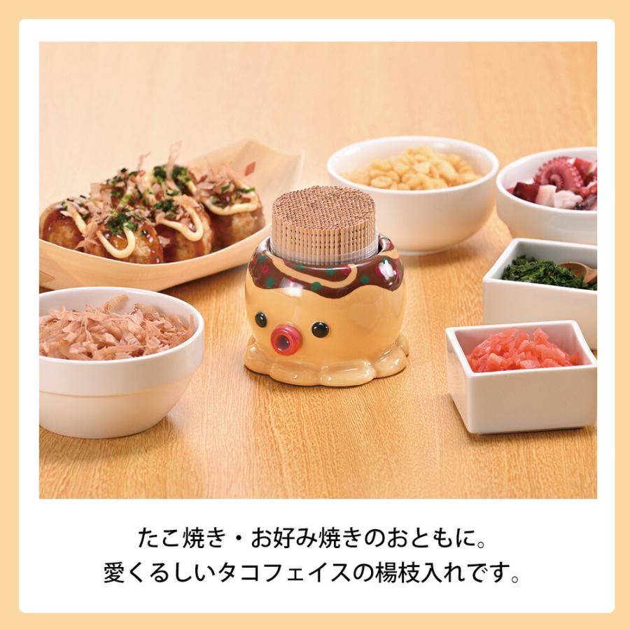 楊枝入れ ようじ入れ 卓上 爪楊枝 立て 綿棒 ホルダー スタンド 陶器 かわいい ケースごと たこ焼き 日本製 元祖やきやき タコのようじ入れ 和平フレイズ | 和平フレイズ | 02