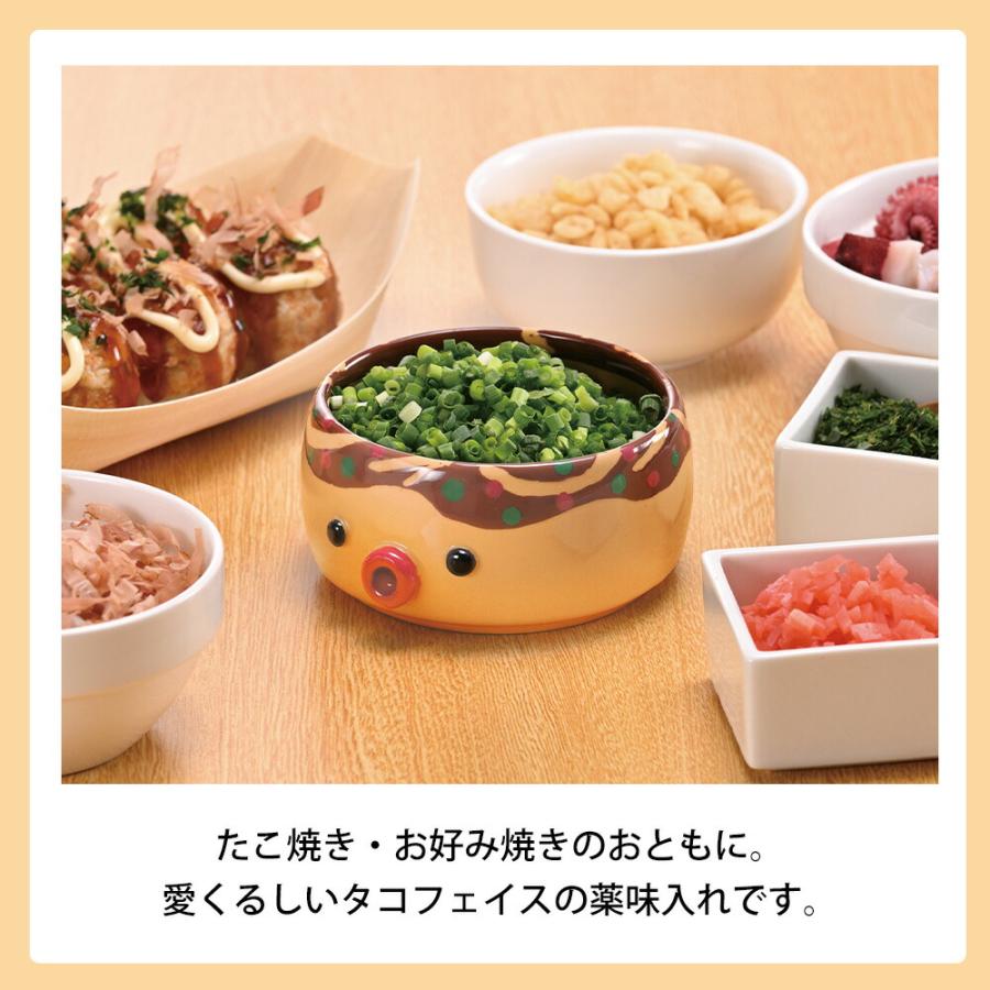 薬味皿 小皿 薬味小皿 容器 小物入れ 陶器 スタッキング 省スペース かわいい たこ焼き お好み焼き タコパ 日本製 元祖やきやき タコの薬味入れ 和平フレイズ | 和平フレイズ | 02