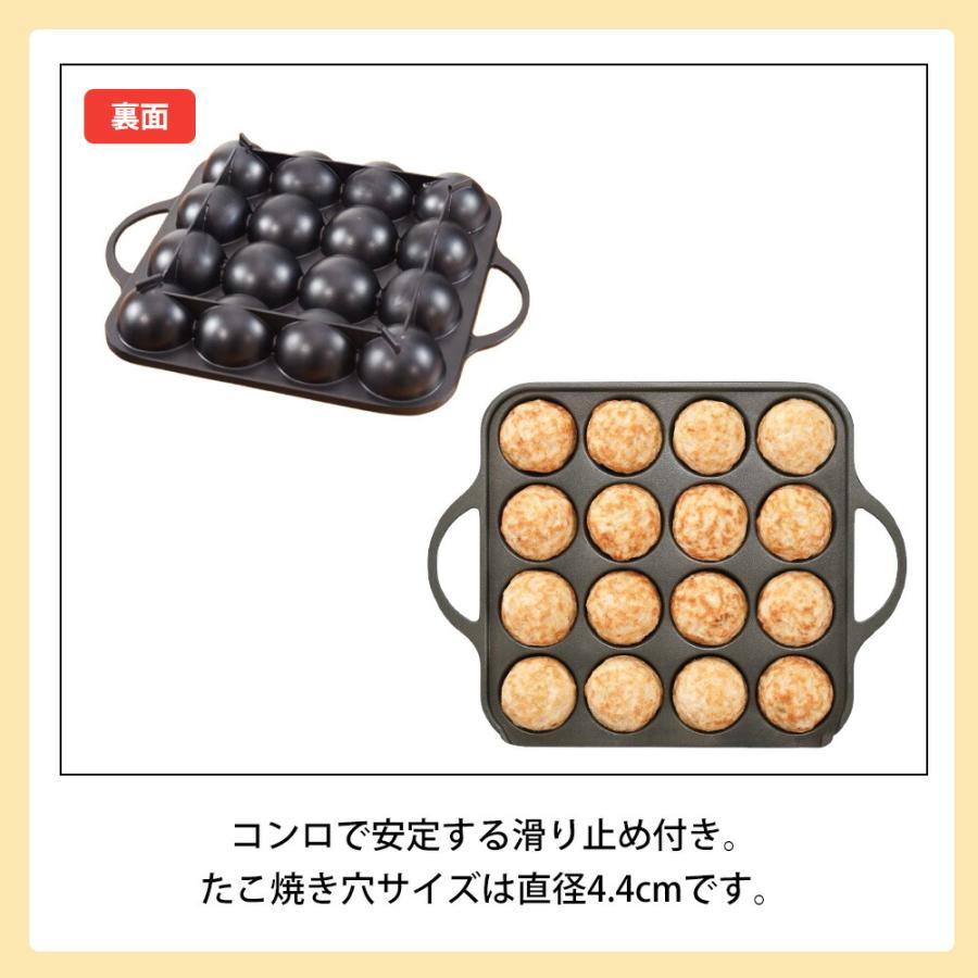 和平フレイズ たこ焼きプレート 16穴 カセットコンロ専用 ふっ素樹脂