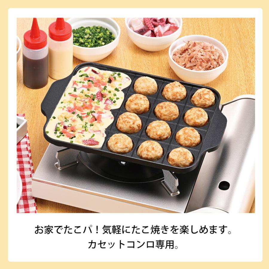 たこ焼きプレート 20穴 カセットコンロ専用 ふっ素樹脂加工 仕切り溝 くっつきにくい 食洗機対応 タコパ 元祖やきやき アルミダイカストたこ焼器 和平フレイズ | 和平フレイズ | 02