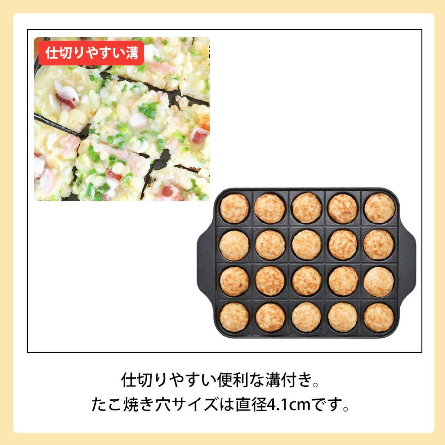たこ焼きプレート 20穴 カセットコンロ専用 ふっ素樹脂加工 仕切り溝 くっつきにくい 食洗機対応 タコパ 元祖やきやき アルミダイカストたこ焼器 和平フレイズ | 和平フレイズ | 03