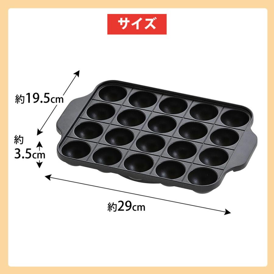 たこ焼きプレート 20穴 カセットコンロ専用 ふっ素樹脂加工 仕切り溝 くっつきにくい 食洗機対応 タコパ 元祖やきやき アルミダイカストたこ焼器 和平フレイズ | 和平フレイズ | 05