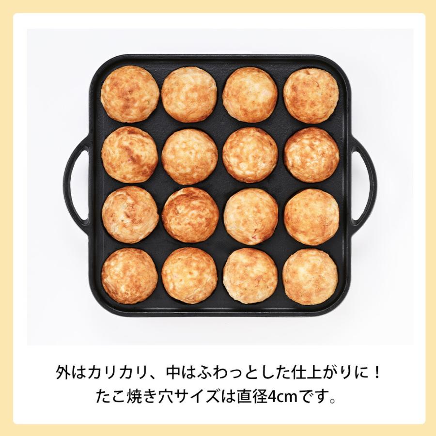たこ焼きプレート 16穴 IH対応 カセットコンロ 鉄 鉄鋳物製 カリふわ タコパ キャンプ アウトドア 元祖やきやき IH対応鉄鋳物たこ焼器 16穴 和平フレイズ | 和平フレイズ | 03