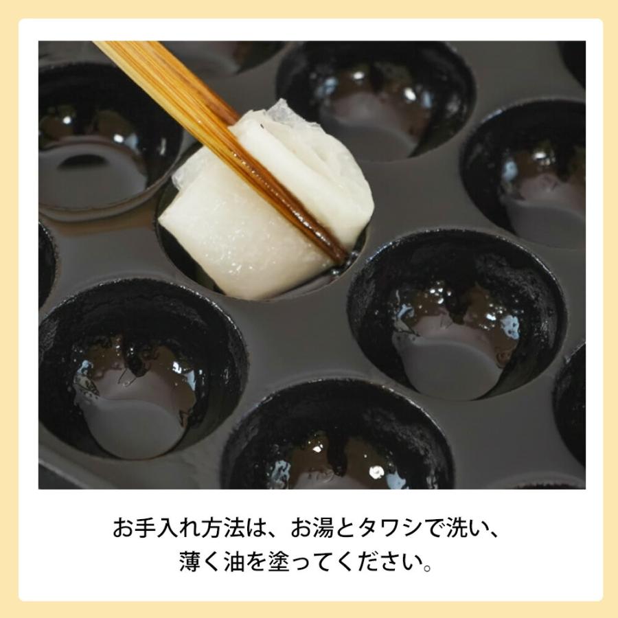 たこ焼きプレート 16穴 IH対応 カセットコンロ 鉄 鉄鋳物製 カリふわ タコパ キャンプ アウトドア 元祖やきやき IH対応鉄鋳物たこ焼器 16穴 和平フレイズ | 和平フレイズ | 04