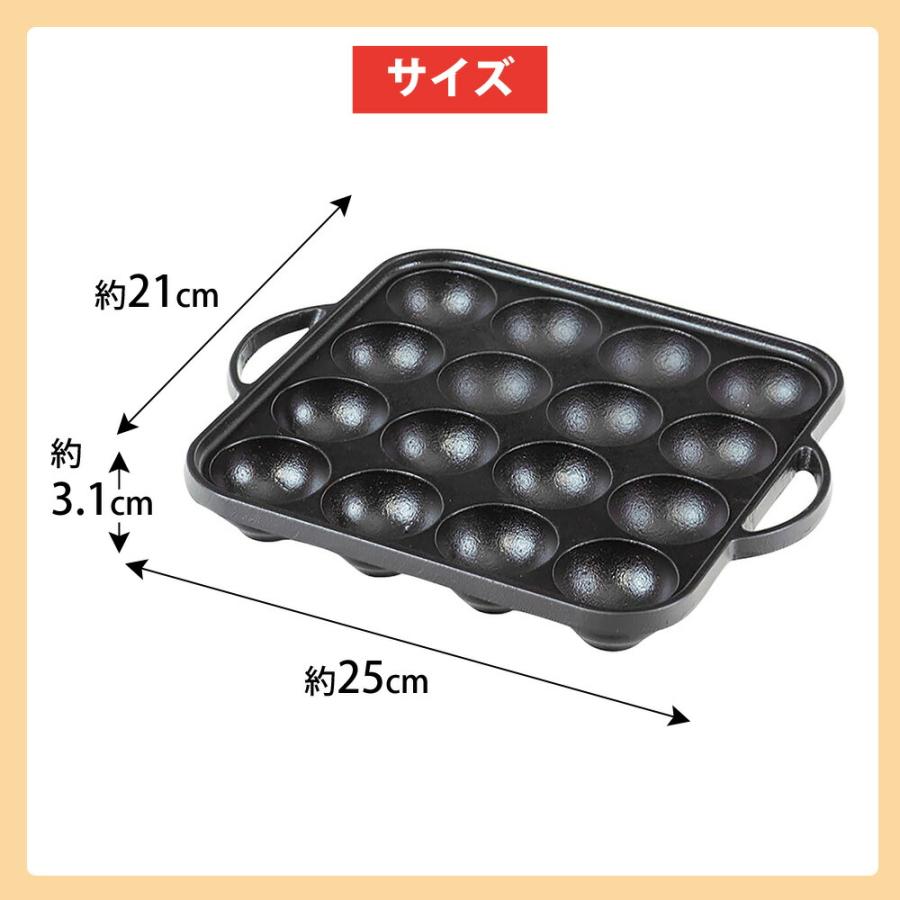 たこ焼きプレート 16穴 IH対応 カセットコンロ 鉄 鉄鋳物製 カリふわ タコパ キャンプ アウトドア 元祖やきやき IH対応鉄鋳物たこ焼器 16穴 和平フレイズ | 和平フレイズ | 05