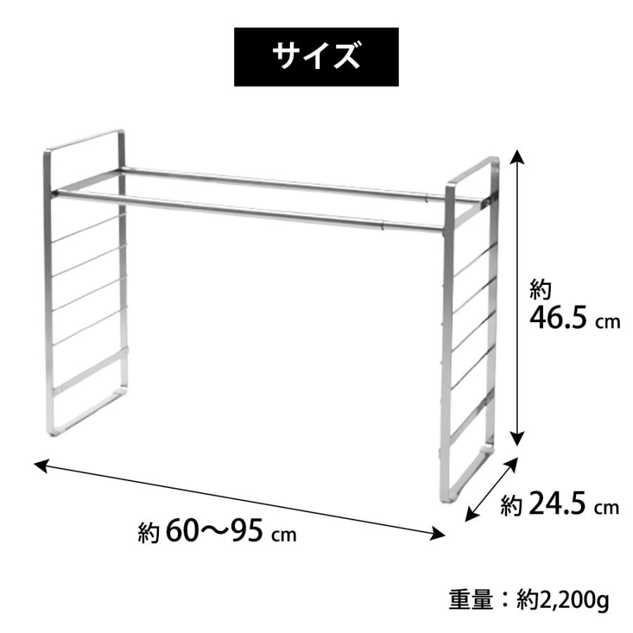 水切りラック シンク渡し ベースラック 伸縮 幅65〜90cm カスタマイズ 組み合わせ シンク上 ステンレス スリム カゴ スタンド SUIグート 和平フレイズ | 和平フレイズ | 07