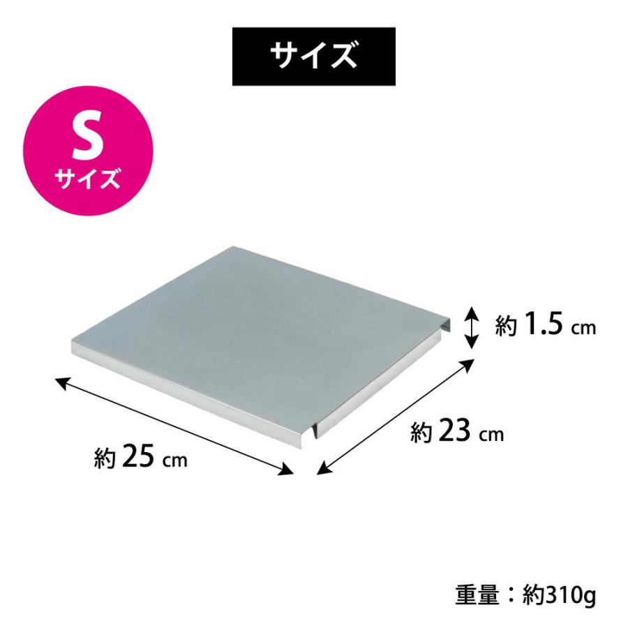 ステンレストレー S M 棚 一時置き ちょい置き トレー トレイ ラック別売り 水切りラック カスタマイズ 組み合わせ オプション パーツ SUIグート 和平フレイズ | 和平フレイズ | 05
