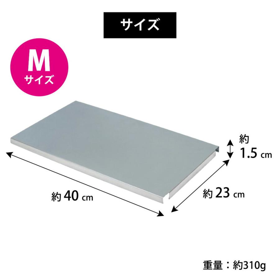 ステンレストレー S M 棚 一時置き ちょい置き トレー トレイ ラック別売り 水切りラック カスタマイズ 組み合わせ オプション パーツ SUIグート 和平フレイズ | 和平フレイズ | 06