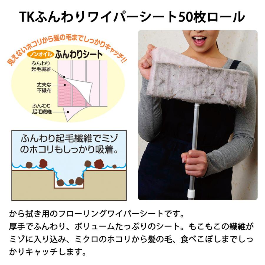 アズマ フローリング用ドライシート ギャザックルワイドSP20P シートサイズ50×20cm 20枚入 ロールタイプ 見えないホコリから髪の毛までたくさん 2mvetro Amazon｜アズマ フローリング用ドライシート ギャザックルワイドSP20P