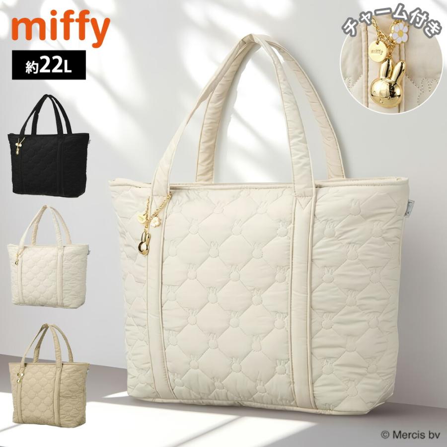 ミッフィー トートバッグ L キルティング miffy 22L 軽量 A4 ポケット 旅行 出張 仕事 鞄 かばん シフレ サブバッグ キャラクター ファスナー チャーム付き