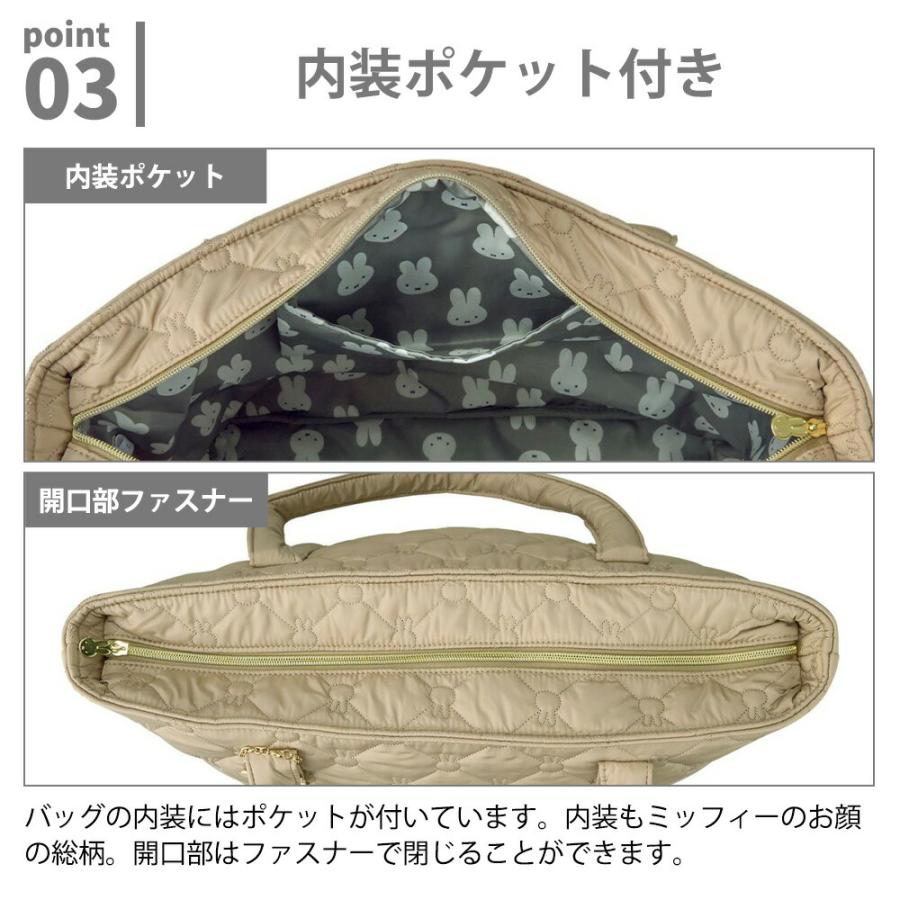 ミッフィー トートバッグ L キルティング miffy 22L 軽量 A4 ポケット 旅行 出張 仕事 鞄 かばん シフレ サブバッグ キャラクター ファスナー チャーム付き | Siffler | 06