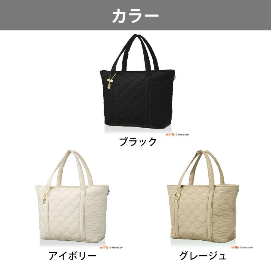 ミッフィー トートバッグ L キルティング miffy 22L 軽量 A4 ポケット 旅行 出張 仕事 鞄 かばん シフレ サブバッグ キャラクター ファスナー チャーム付き | Siffler | 07