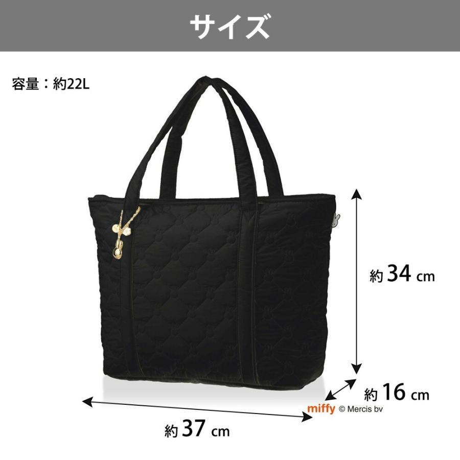 ミッフィー トートバッグ L キルティング miffy 22L 軽量 A4 ポケット 旅行 出張 仕事 鞄 かばん シフレ サブバッグ キャラクター ファスナー チャーム付き | Siffler | 08