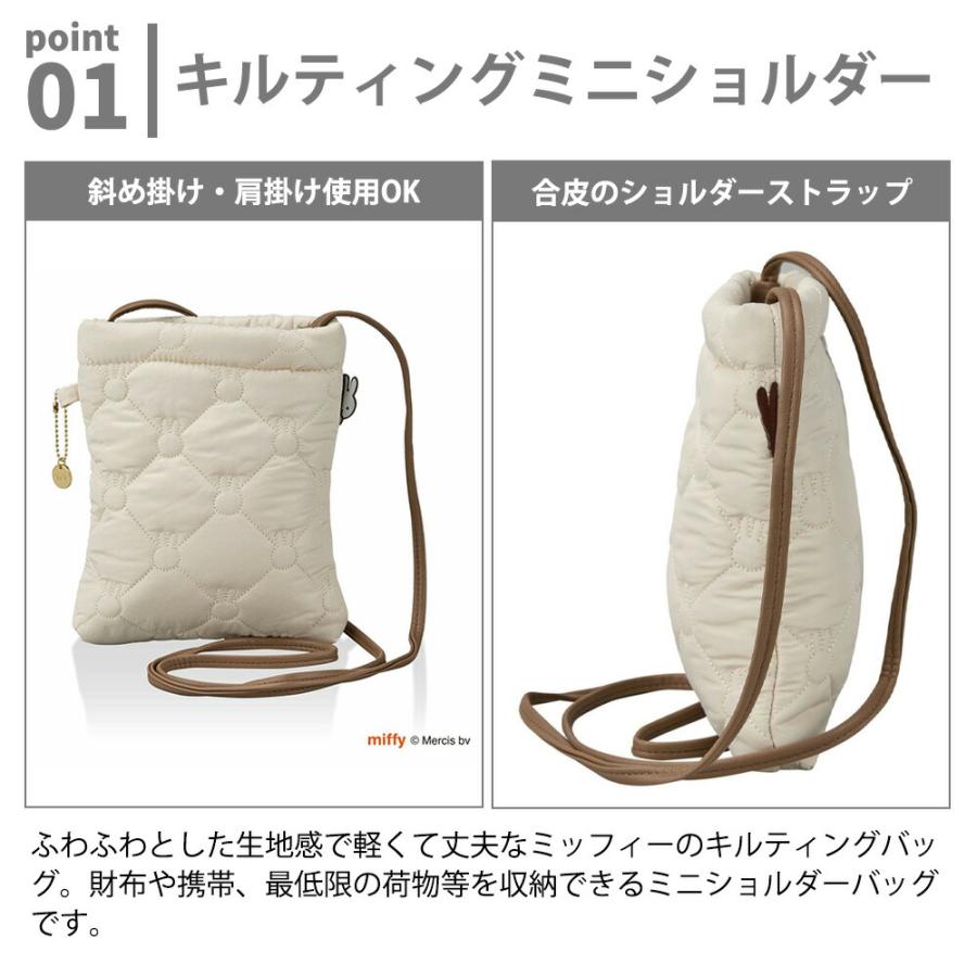 ミッフィー ミニショルダー キルティング miffy ポーチ スマホショルダー レディース 斜めがけ 縦型 ポシェット バッグ 旅行 外出 シフレ チャーム付き かわいい | Siffler | 04