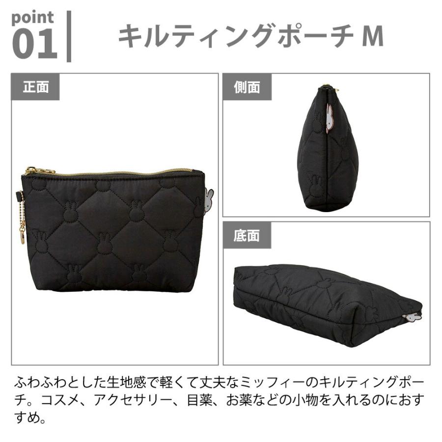 ミッフィー ポーチ M キルティング miffy シフレ レディース キャラクター チャーム付き 小さめ 小物入れ 可愛い コスメ トラベル 化粧品 おしゃれ かわいい | Siffler | 04