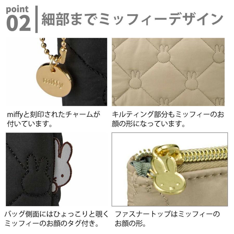ミッフィー ポーチ M キルティング miffy シフレ レディース キャラクター チャーム付き 小さめ 小物入れ 可愛い コスメ トラベル 化粧品 おしゃれ かわいい | Siffler | 05