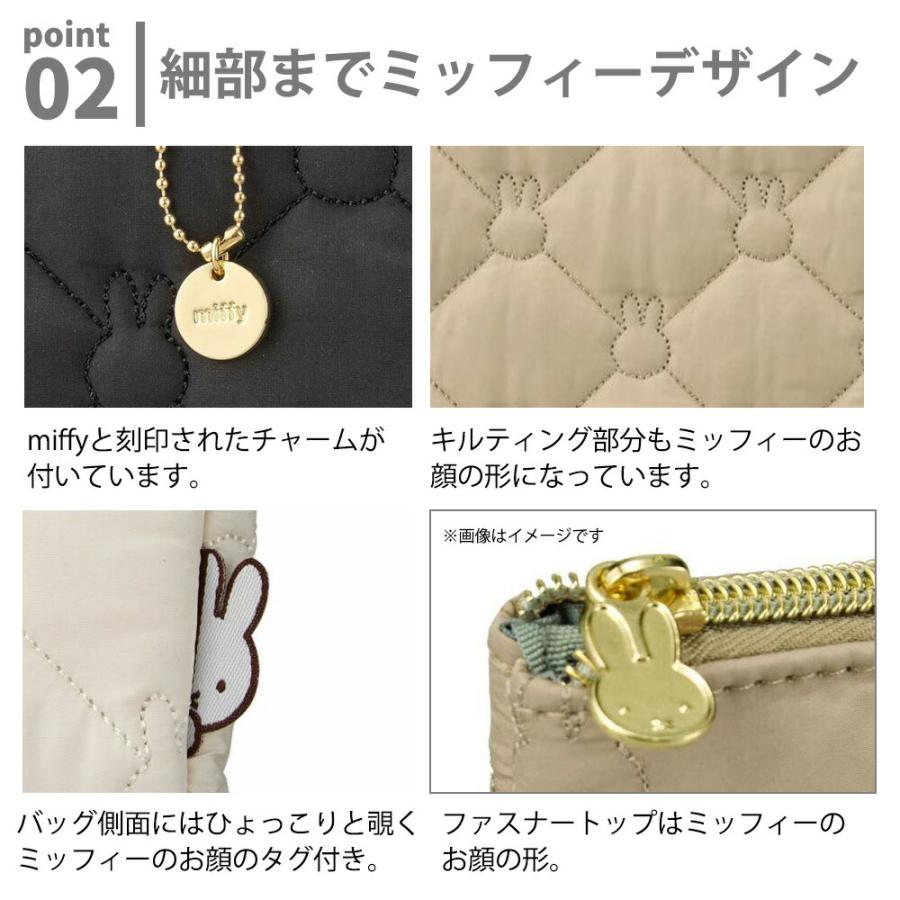 ミッフィー フラットポーチ キルティング miffy タブレットケース パソコン PC A4 iPad ノートPC 14inch 旅行 トラベル L字ファスナー シフレ チャーム付き | Siffler | 05