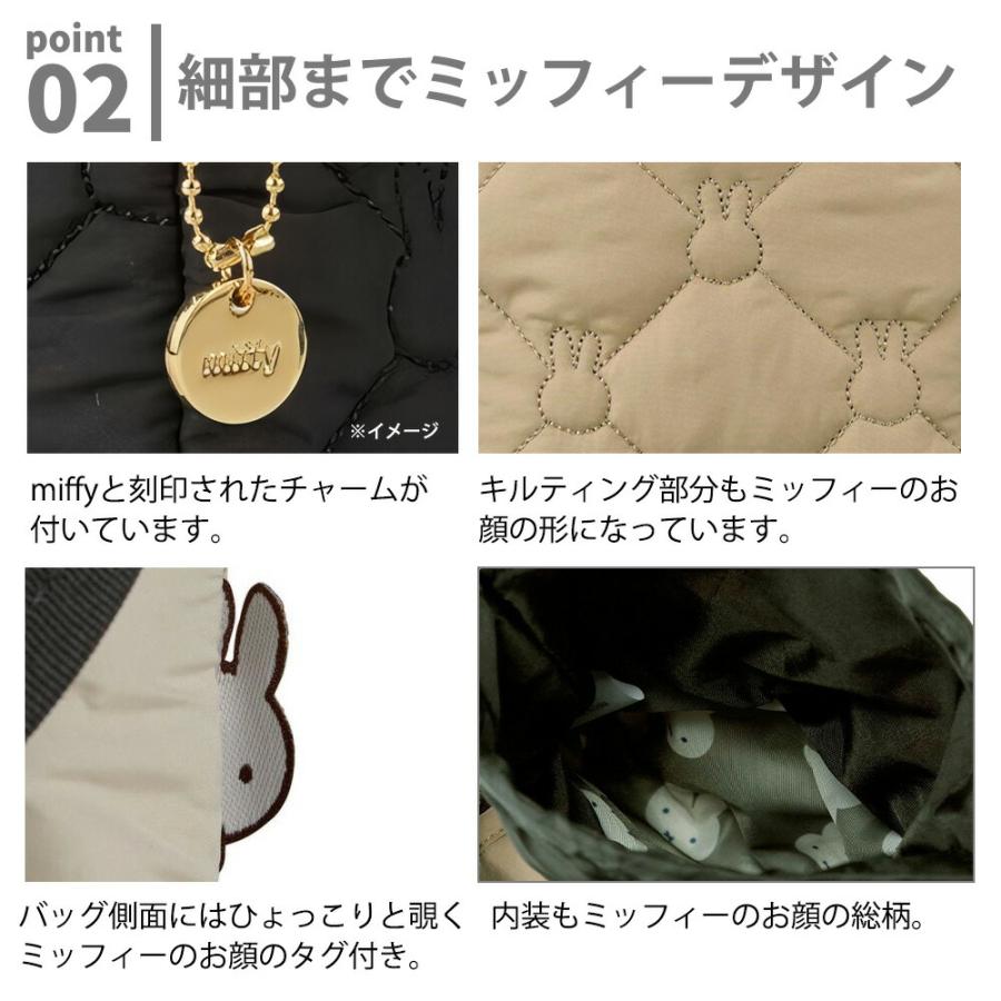 Siffler（シフレ） ミッフィー カップホルダー キルティング miffy