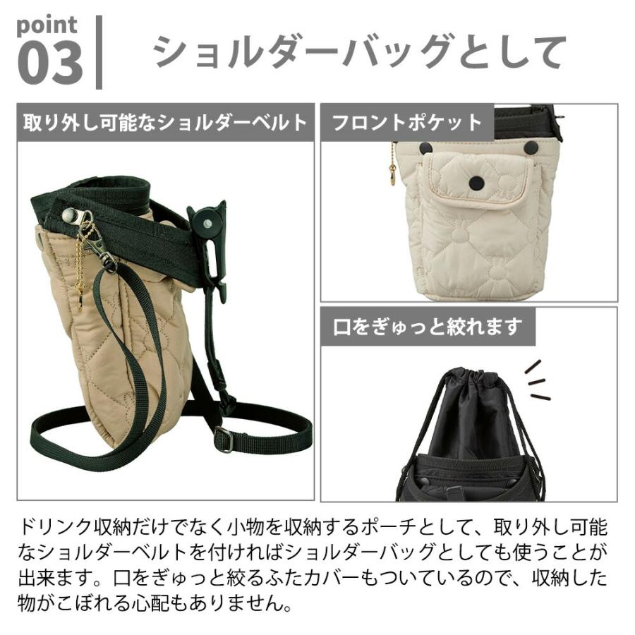 ミッフィー カップホルダー キルティング miffy 2WAY ミニショルダー バッグ ポケット 巾着 旅行 ペットボトルホルダー 飲み物 クリップ シフレ チャーム付き | Siffler | 06