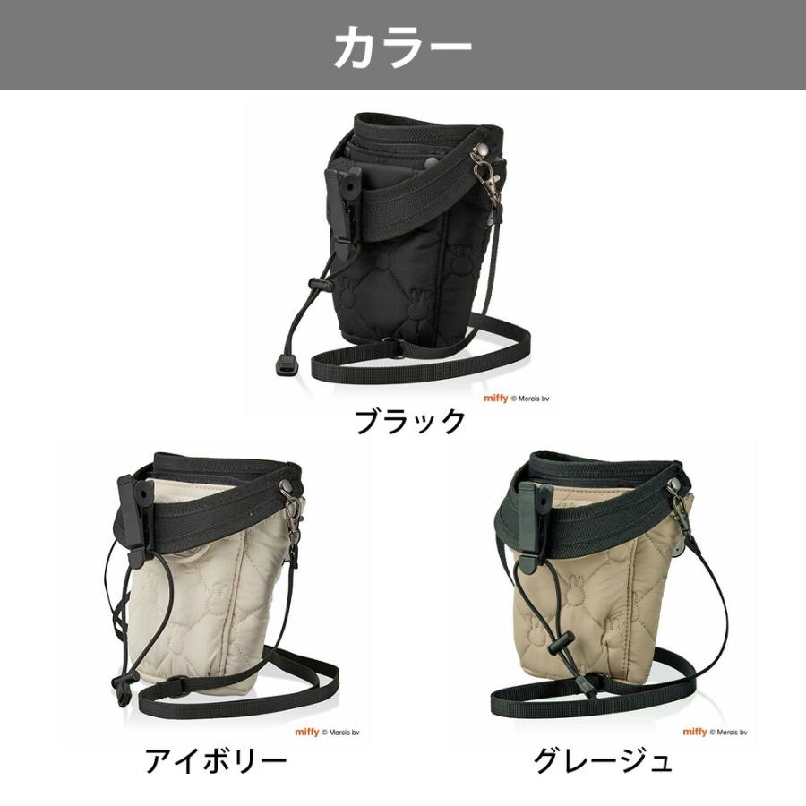 ミッフィー カップホルダー キルティング miffy 2WAY ミニショルダー バッグ ポケット 巾着 旅行 ペットボトルホルダー 飲み物 クリップ シフレ チャーム付き | Siffler | 07