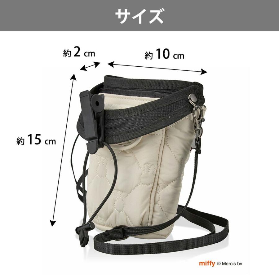 ミッフィー カップホルダー キルティング miffy 2WAY ミニショルダー バッグ ポケット 巾着 旅行 ペットボトルホルダー 飲み物 クリップ シフレ チャーム付き | Siffler | 08
