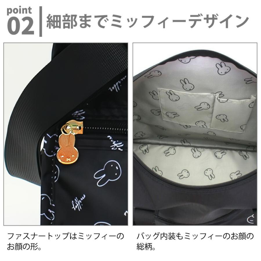ミッフィー ボストンバッグ M miffy 31L ショルダーバッグ キャリーオン 軽量 大容量 ポケット 旅行 出張 かばん シフレ トラベル 修学旅行 肩掛け かわいい | Siffler | 04