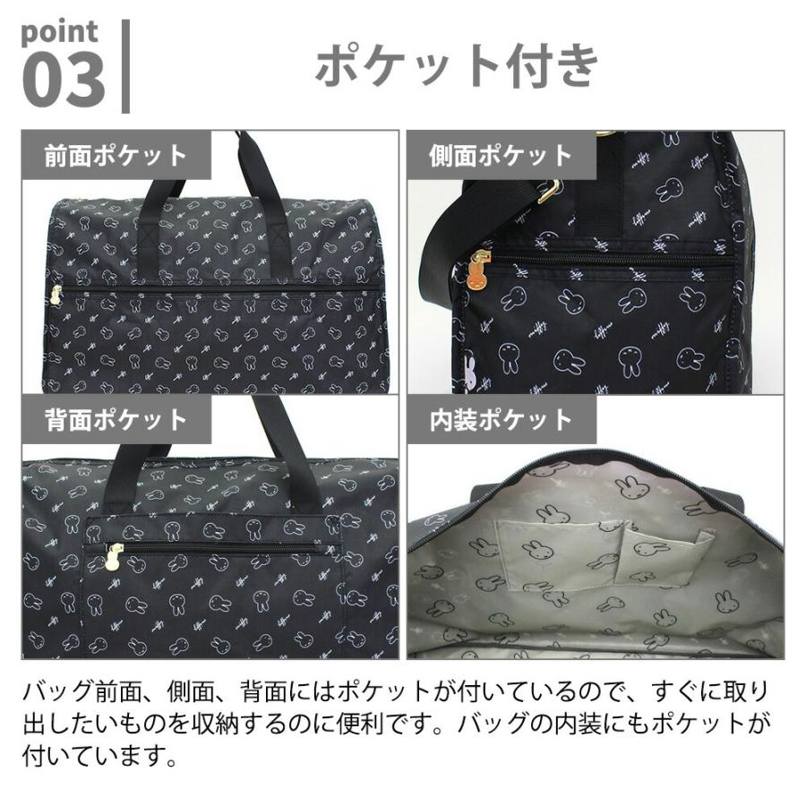 ミッフィー ボストンバッグ M miffy 31L ショルダーバッグ キャリーオン 軽量 大容量 ポケット 旅行 出張 かばん シフレ トラベル 修学旅行 肩掛け かわいい | Siffler | 05