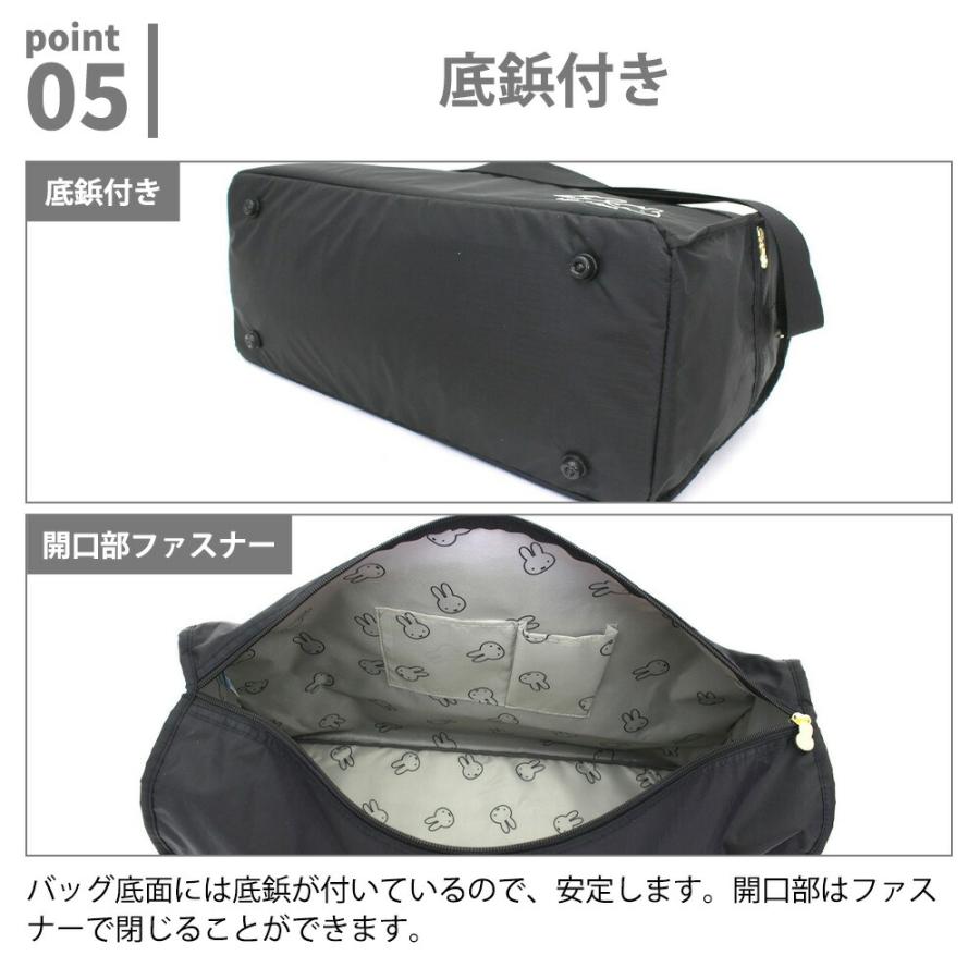 ミッフィー ボストンバッグ M miffy 31L ショルダーバッグ キャリーオン 軽量 大容量 ポケット 旅行 出張 かばん シフレ トラベル 修学旅行 肩掛け かわいい | Siffler | 07
