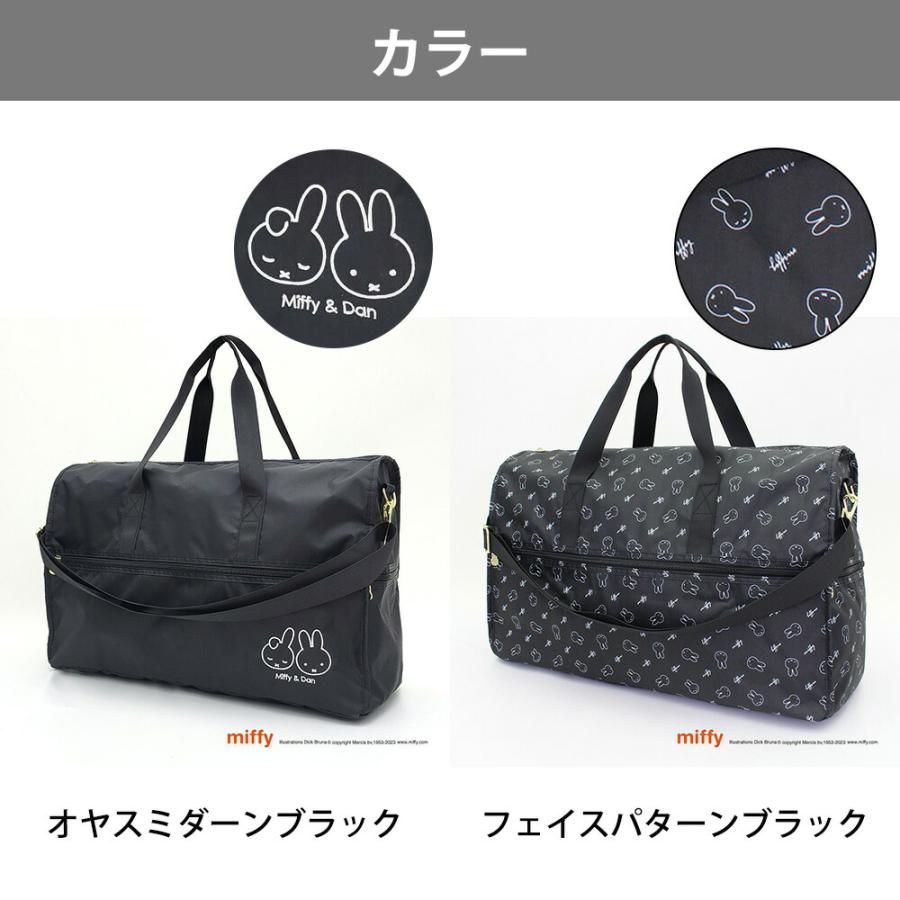 ミッフィー ボストンバッグ M miffy 31L ショルダーバッグ キャリーオン 軽量 大容量 ポケット 旅行 出張 かばん シフレ トラベル 修学旅行 肩掛け かわいい | Siffler | 08