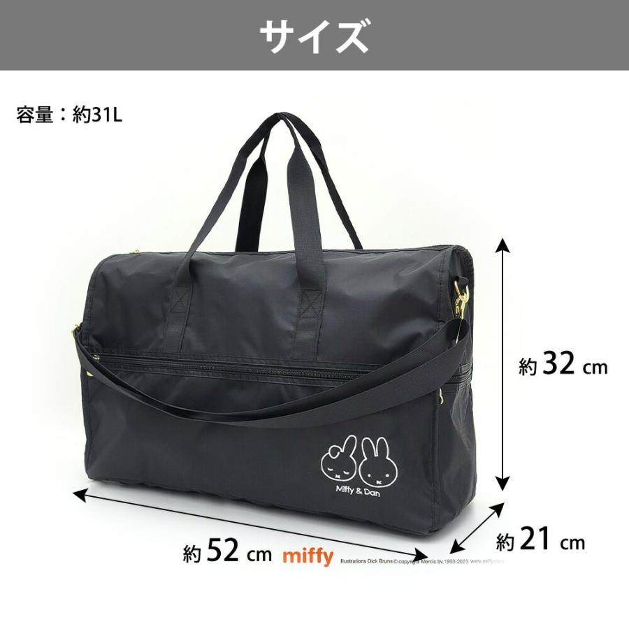 ミッフィー ボストンバッグ M miffy 31L ショルダーバッグ キャリーオン 軽量 大容量 ポケット 旅行 出張 かばん シフレ トラベル 修学旅行 肩掛け かわいい | Siffler | 09