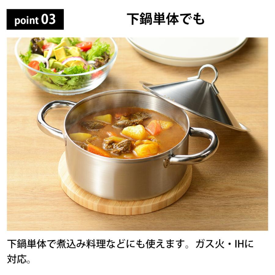 蒸し鍋 三段 ステンレス 18cm 蒸し器 ih 燕三 両手鍋 ガス IH 蓋 2L ステンレス鍋 日本製 燕三条 小さい スチーム 蒸し料理 肉まん シュウマイ 和平フレイズ | 和平フレイズ | 04