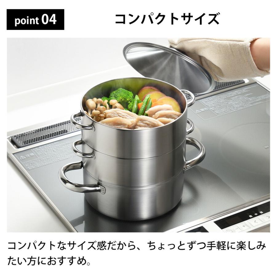 蒸し鍋 三段 ステンレス 18cm 蒸し器 ih 燕三 両手鍋 ガス IH 蓋 2L ステンレス鍋 日本製 燕三条 小さい スチーム 蒸し料理 肉まん シュウマイ 和平フレイズ | 和平フレイズ | 05