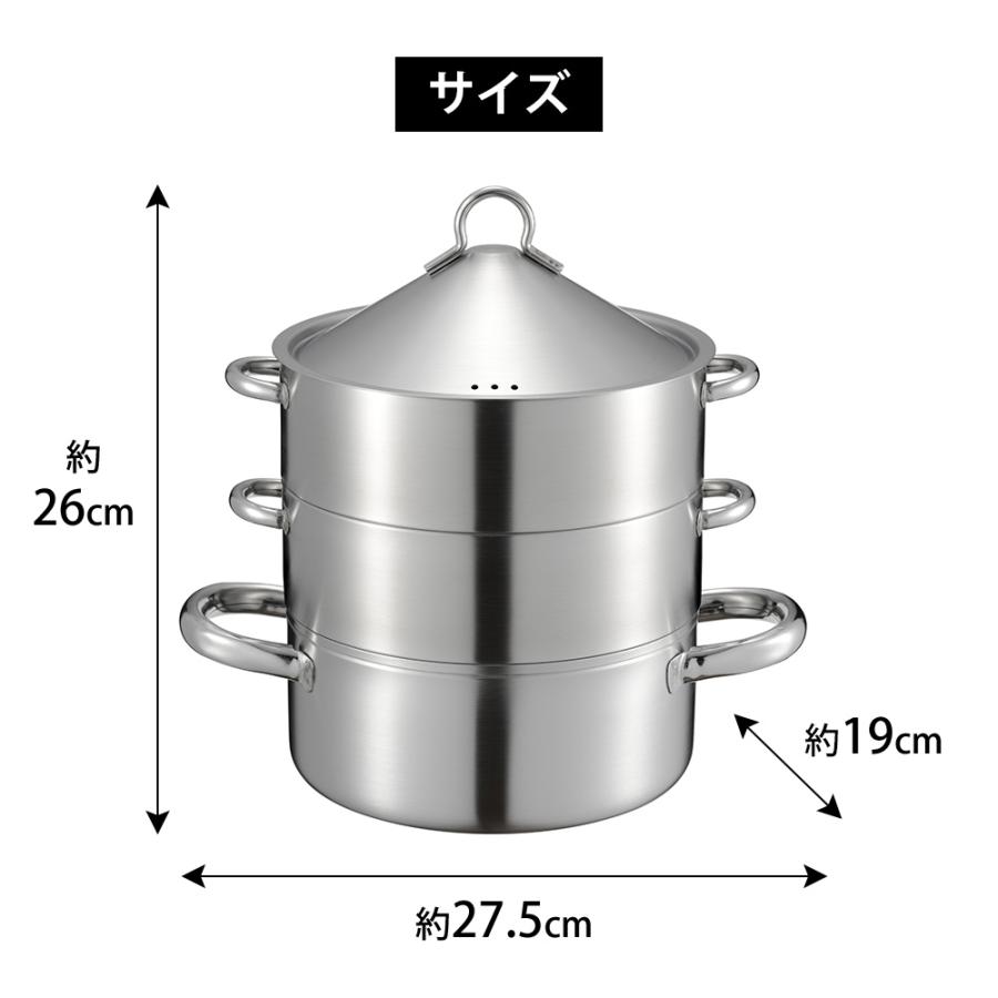 蒸し鍋 三段 ステンレス 18cm 蒸し器 ih 燕三 両手鍋 ガス IH 蓋 2L ステンレス鍋 日本製 燕三条 小さい スチーム 蒸し料理 肉まん シュウマイ 和平フレイズ | 和平フレイズ | 06