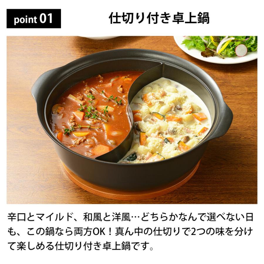 和平フレイズ 二食鍋 ガス火 IH対応 26cm 30cm 卓上鍋 仕切り鍋 2〜3人