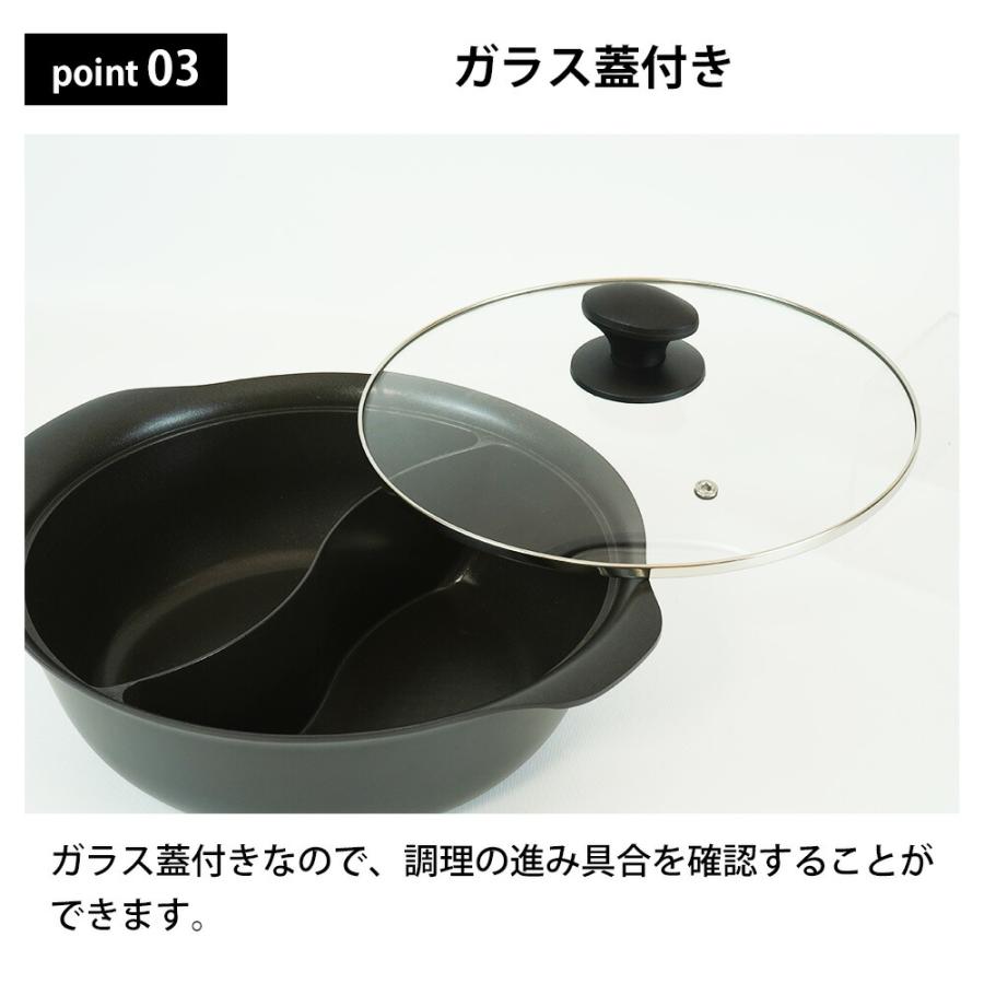 和平フレイズ 二食鍋 ガス火 IH対応 26cm 30cm 卓上鍋 仕切り鍋 2〜3人