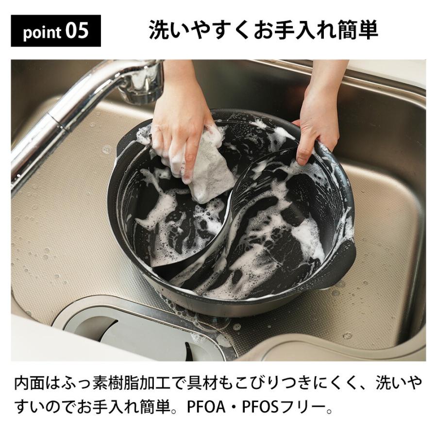 和平フレイズ 二食鍋 ガス火 IH対応 26cm 30cm 卓上鍋 仕切り鍋 2〜3人