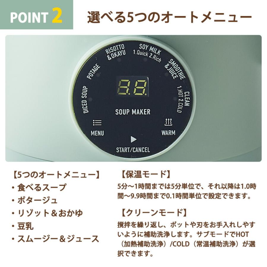 Toffy オートスープブレンダー スープメーカー 600ml 自動調理器 ポット ブレンダー ミキサー 氷 フードプロセッサー スムージー 離乳食 トフィー ラドンナ | Toffy | 05