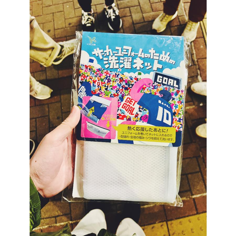 【予約】サッカーユニフォームのための洗濯ネット シワ しわ 型くずれ防止 型崩れ防止 衣類 洗濯 ファスナー 巻ける ランドリーネット 洗濯用品 |  | 05