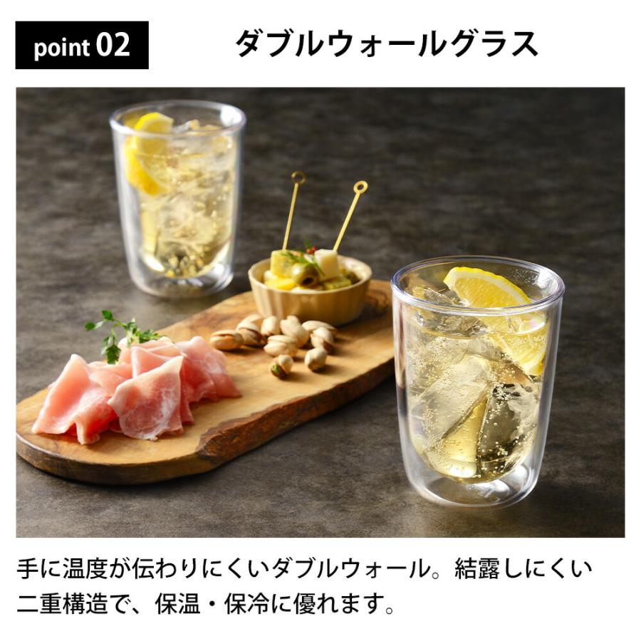 燕三 ダブルウォールグラス 240ml 340ml 2個セット 保冷 保温 タンブラー コップ 電子レンジ 食洗機対応 ダブルグラス 日本製 燕三条 ギフト 和平フレイズ | 和平フレイズ | 05