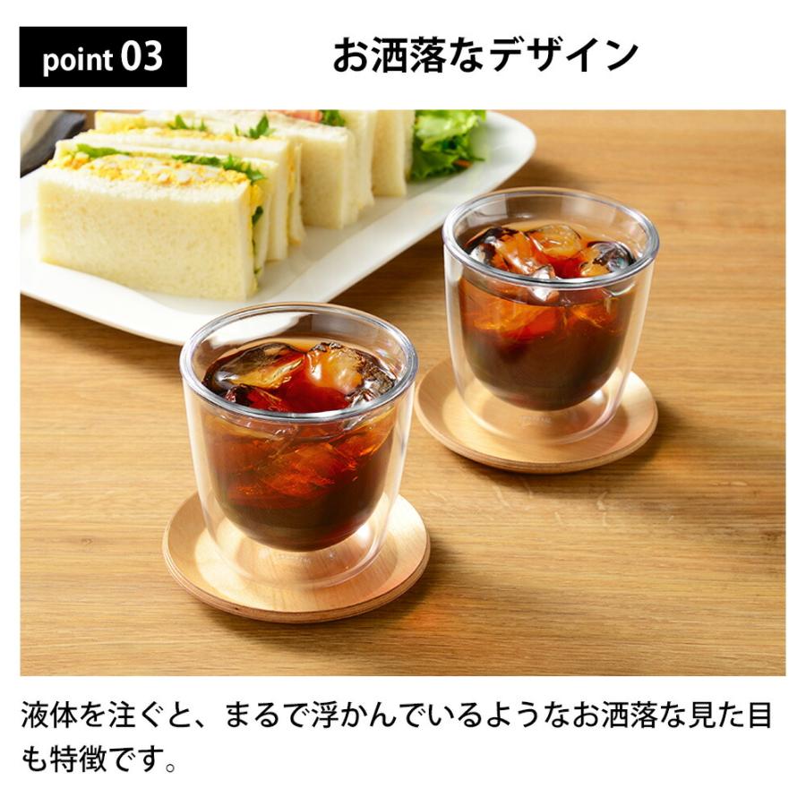 燕三 ダブルウォールグラス 240ml 340ml 2個セット 保冷 保温 タンブラー コップ 電子レンジ 食洗機対応 ダブルグラス 日本製 燕三条 ギフト 和平フレイズ | 和平フレイズ | 06